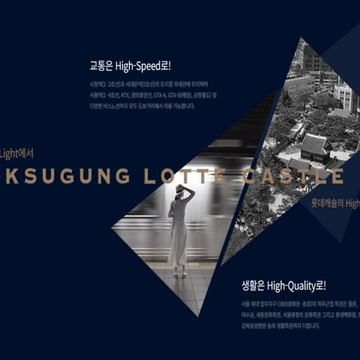 시청역·서대문역 멀티역세권 교통 프리미엄