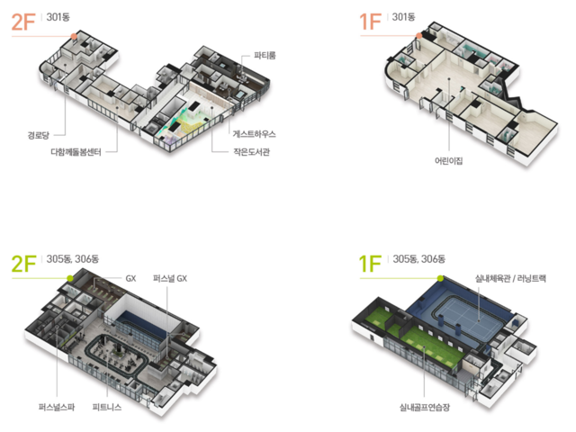 하늘채 루시에르 커뮤니티