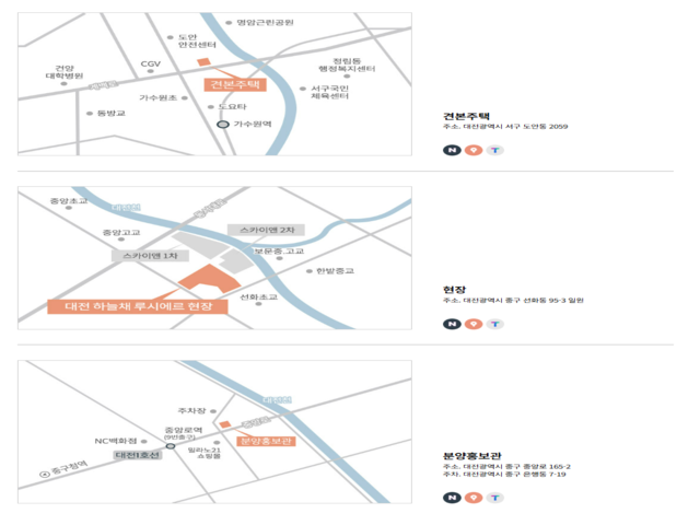 하늘채 루시에르 오시는길
