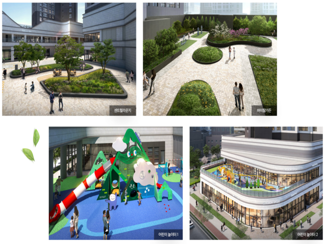 하늘채 루시에르 조경