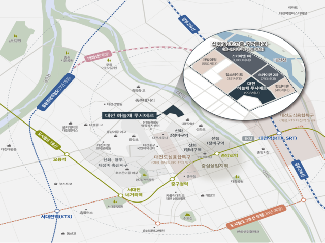 하늘채 루시에르 입지