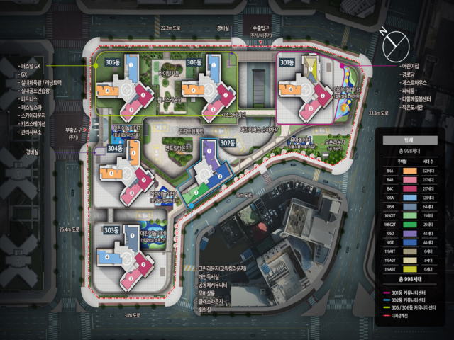 하늘채 루시에르 단지배치