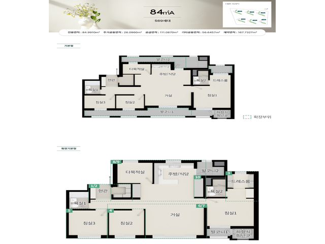 용인푸르지오클라센트 84A 평면도