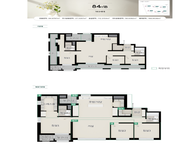 용인푸르지오클라센트 84B 평면도