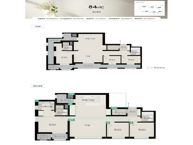 용인푸르지오클라센트 84C 평면도