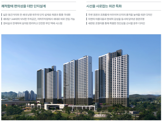 용인푸르지오클라센트 단지설계